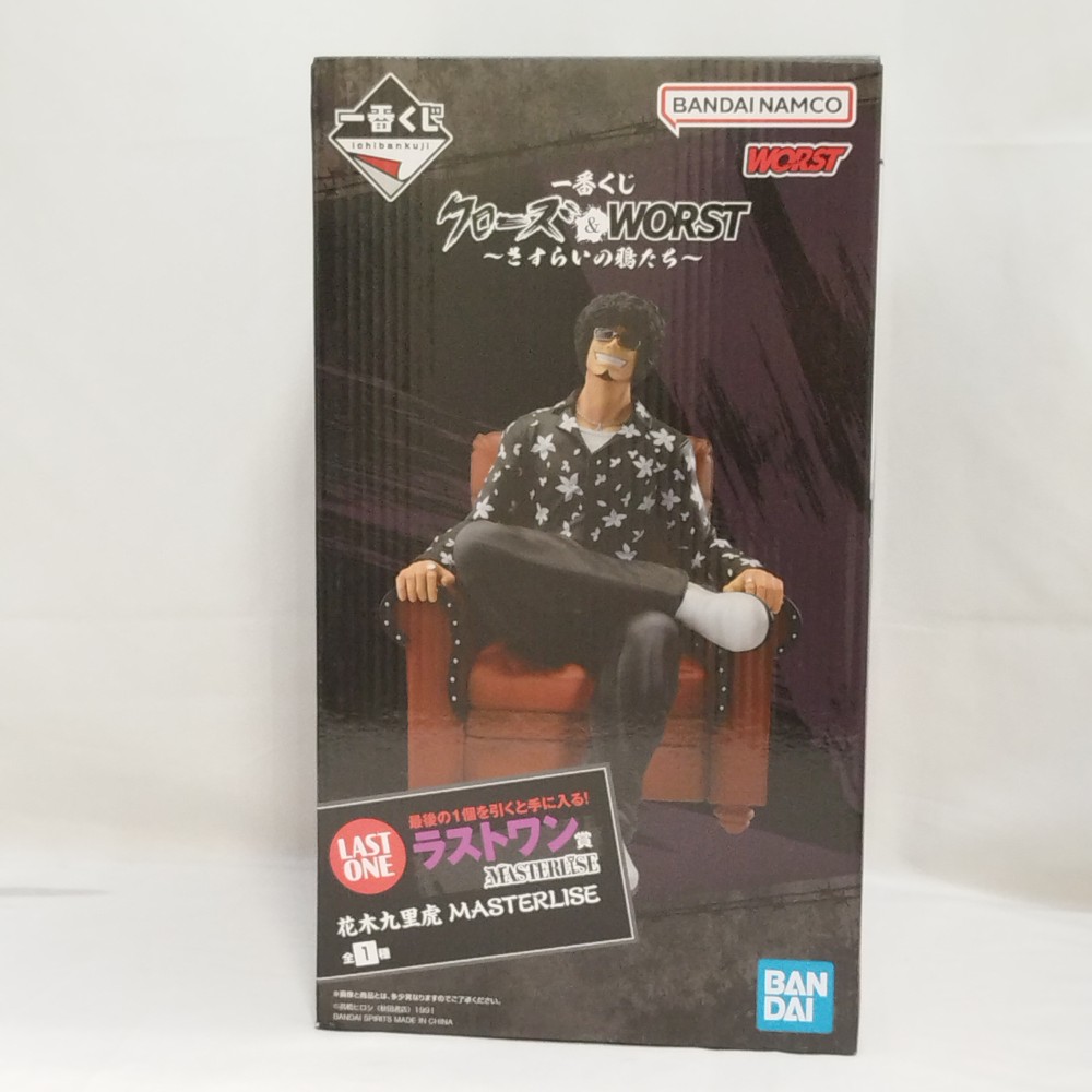 楽天市場】花木九里虎 フィギュアの通販