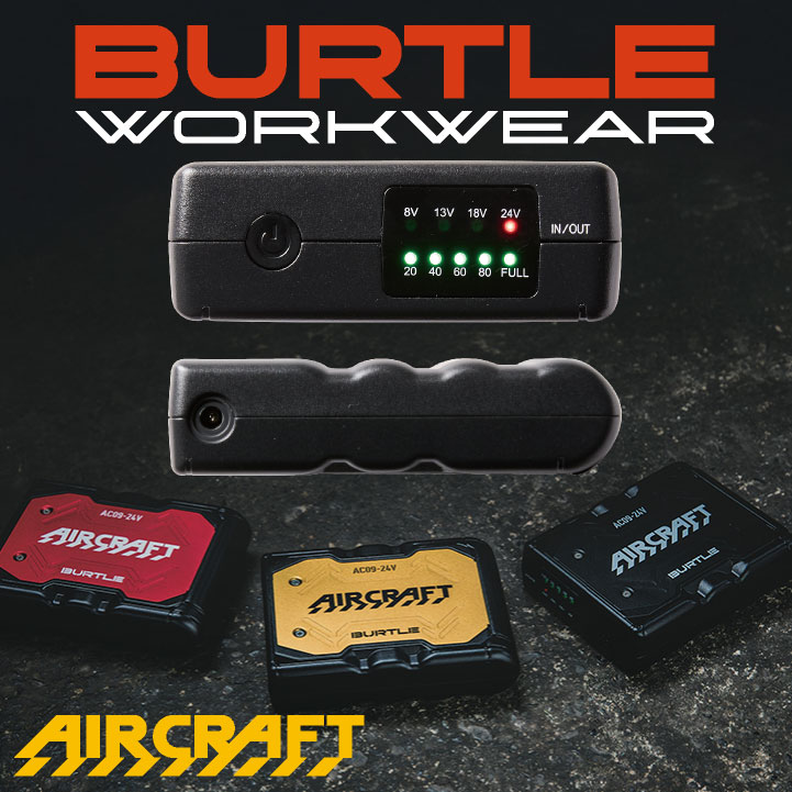 楽天市場】[即日出荷] 24V バートル ファンバッテリーセット