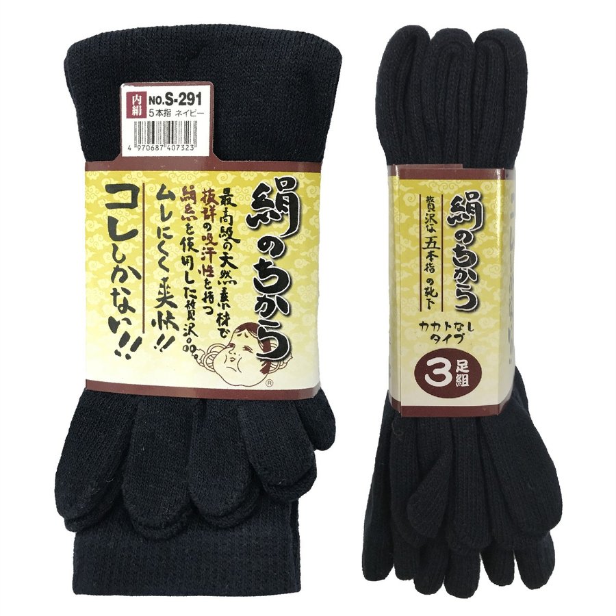 楽天市場】靴下 絹のちから 5本指 3足組 暖かい 足ムレ おたふく手袋 S