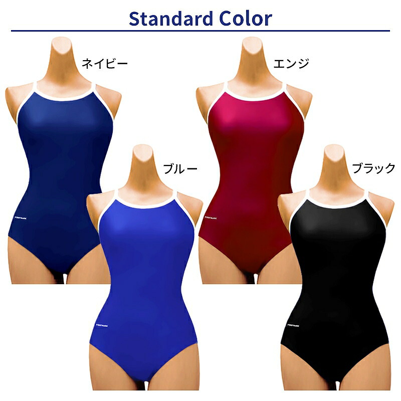 楽天市場】スクール水着 フットマーク 日本製 M～4L 学販品