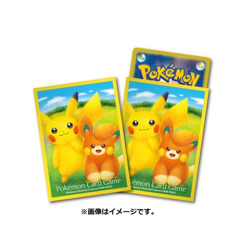 ポケモンセンター限定 デッキシールド スリーブ おねむりピカチュウ