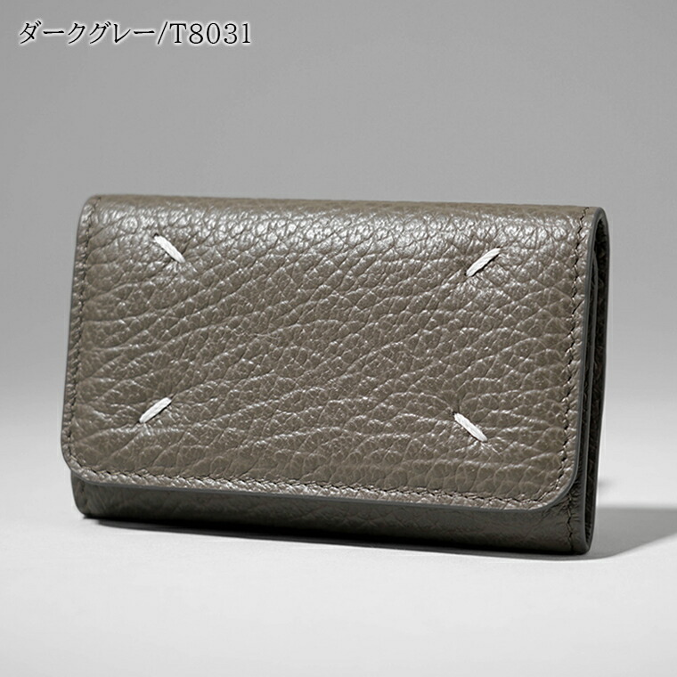 楽天市場】メゾンマルジェラ Maison Margiela レディース メンズ キー