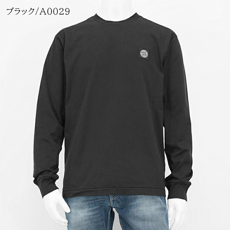 楽天市場】ストーンアイランド STONE ISLAND メンズ 長袖Tシャツ