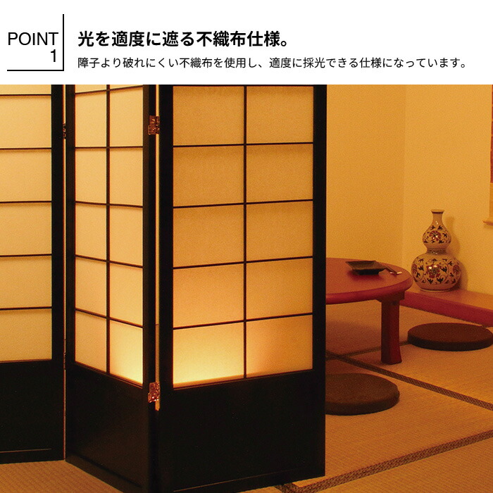 楽天市場】【値下げ】【在庫処分/セール】和風衝立 4連 高さ120