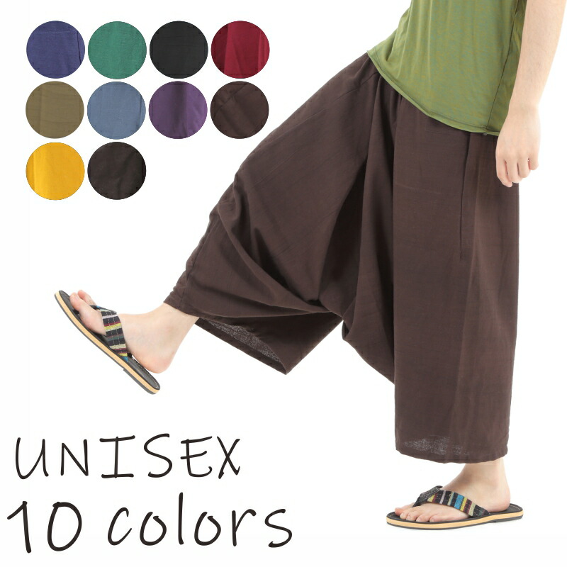 楽天市場】ガウチョパンツ 袴パンツ 無地 ワイドパンツ メンズ