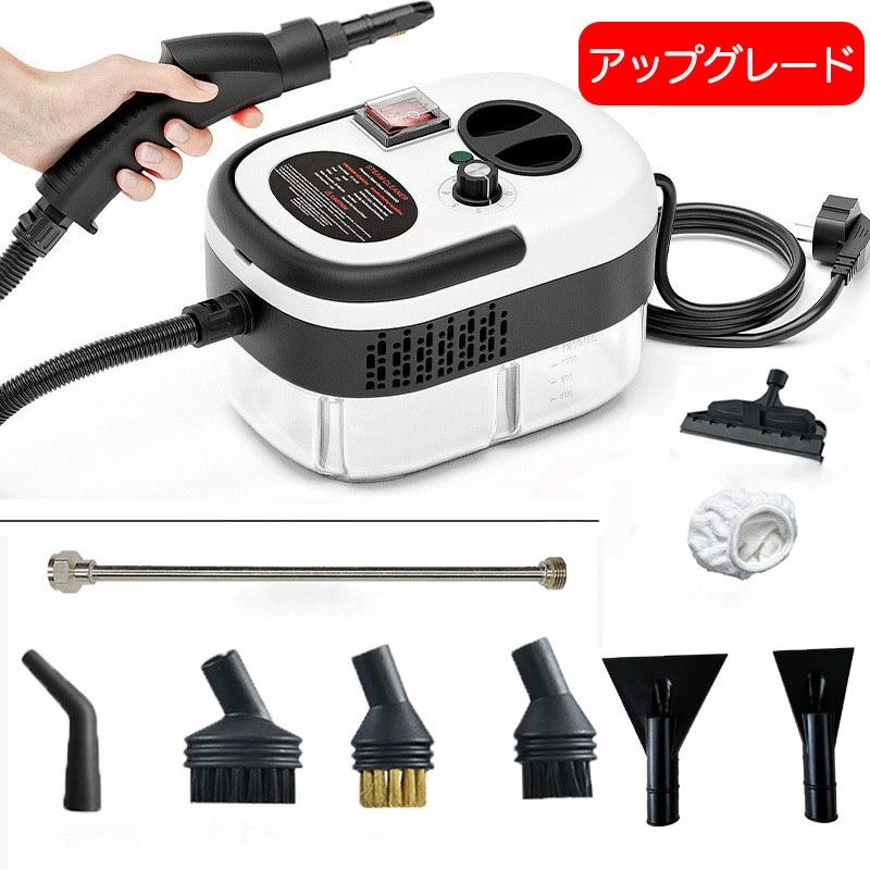 2025新品 スチームクリーナー ハンディ リンサー 小型 カーペット