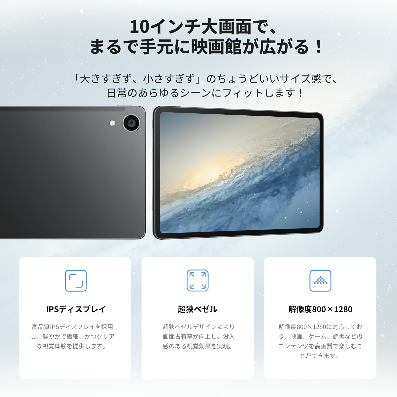 楽天市場】【クーポン利用後9,980円～】タブレット 8点セット 10インチ