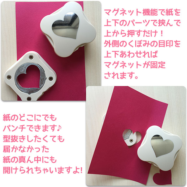 楽天市場】DECOP デコップ クラフトパンチ DOCODEMO PUNCH どこでも