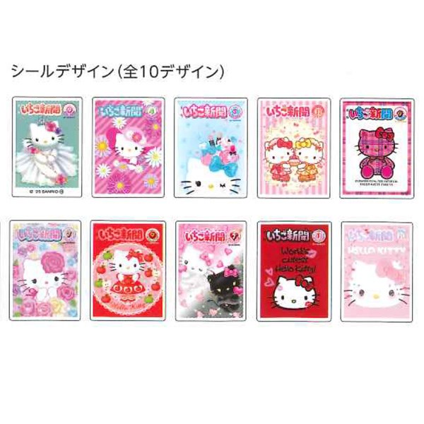 ロールシール 切り売り 300枚 ハローキティ No.16の通販 by みう's