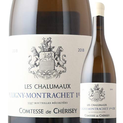 楽天市場】ピュリニー・モンラッシェ プルミエ・クリュ レ・シャルモー