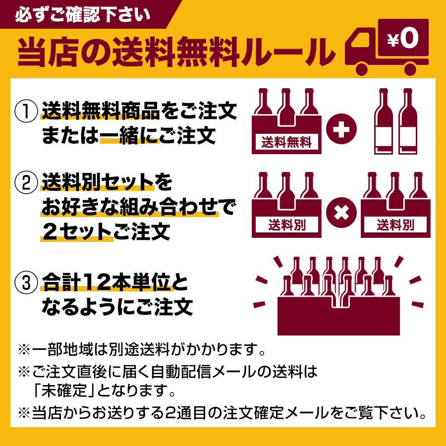楽天市場】トカイ・エッセンシア シャトー・パジョス 2000年