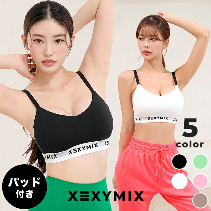 楽天市場】ゼクシィミックス xexymix ヨガ ブラトップ ヨガウェア