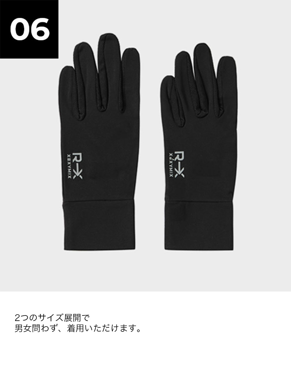 楽天市場】ゼクシィミックス xexymix 裏起毛 ランニンググローブ