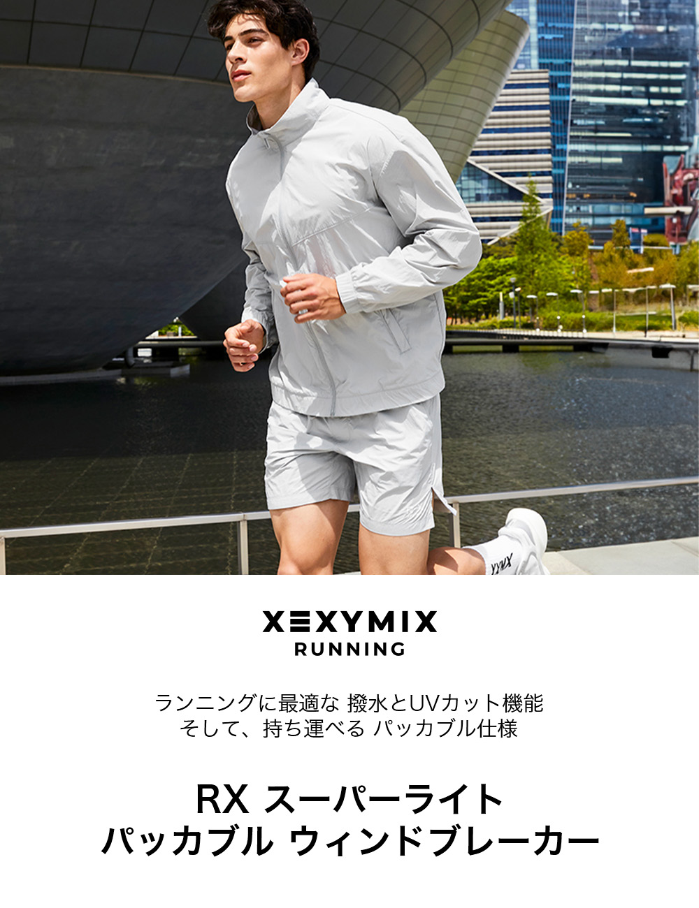楽天市場】ゼクシィミックス メンズ xexymix mens ウィンドブレーカー