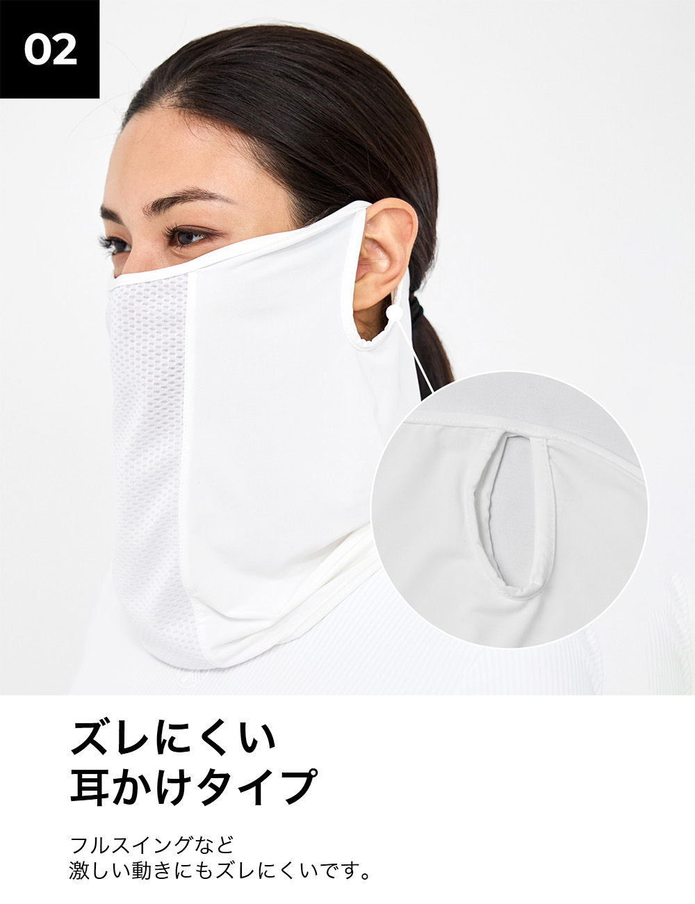 inゼリー×sumika フェイスカバー inゼリー×sumika フェイスカバー in