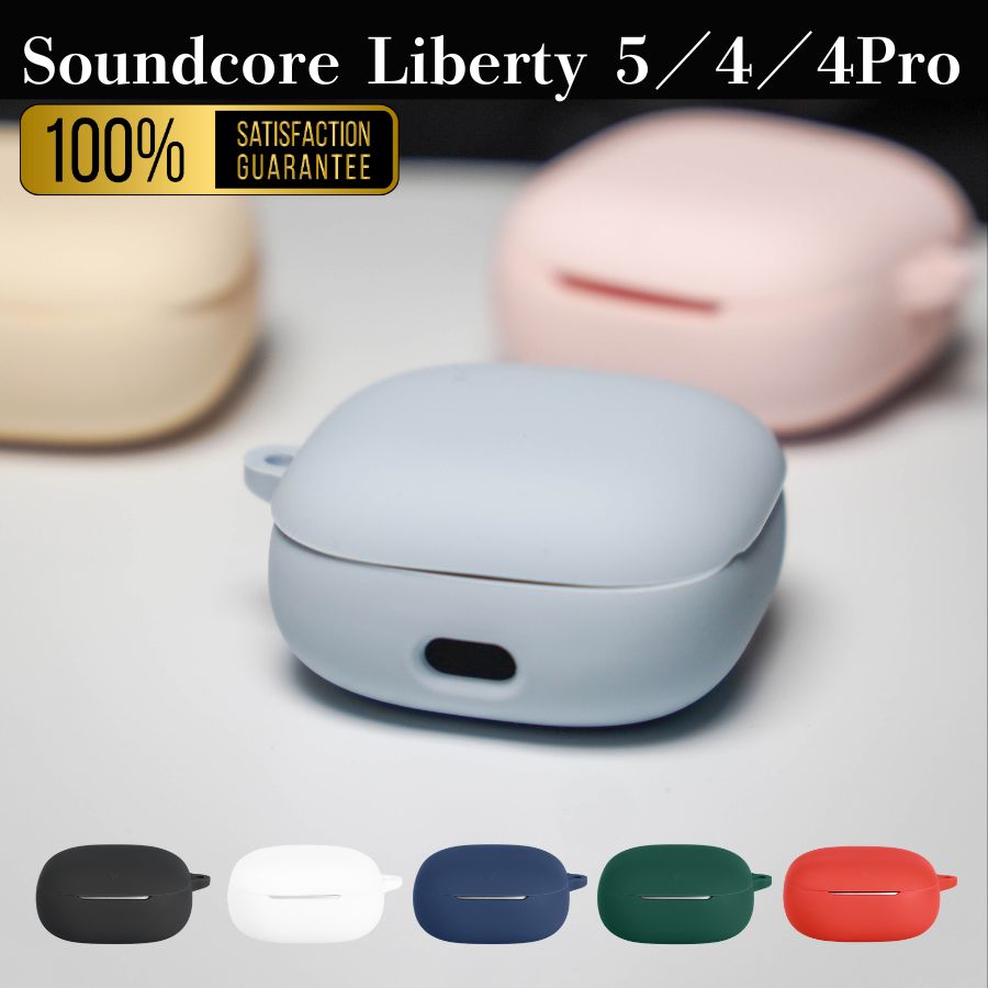 新品・ケース・5】Anker soundcore Liberty 5 ホワイト 白色 アンカー