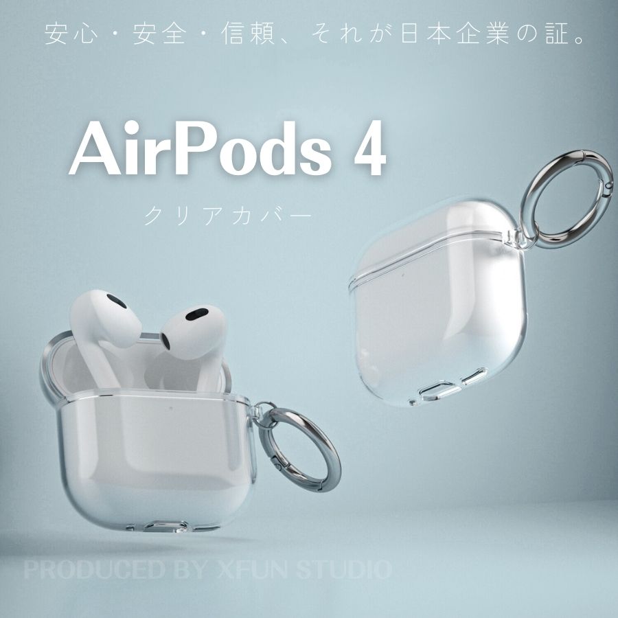 楽天市場】【厳選｜日本企業】AirPods 第4世代 ケース AirPods 4