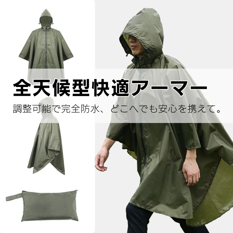 楽天市場】【改良版】レインポンチョ 防水コート レインコート 軽量
