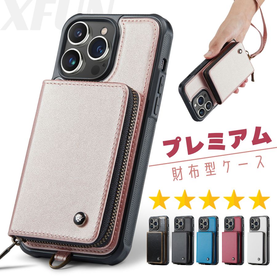 楽天市場】iPhone 11 ケース ポケット付き iPhone 11Pro ケース 上質な