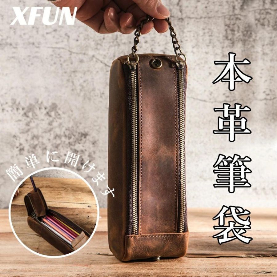 楽天市場】本革筆箱 ペンケース カッコイイ プレゼント 筆収納ケース