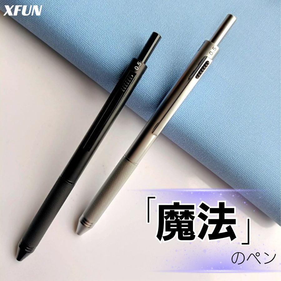 楽天市場】【厳選】「魔法」マルチペン ボールペン クリップ