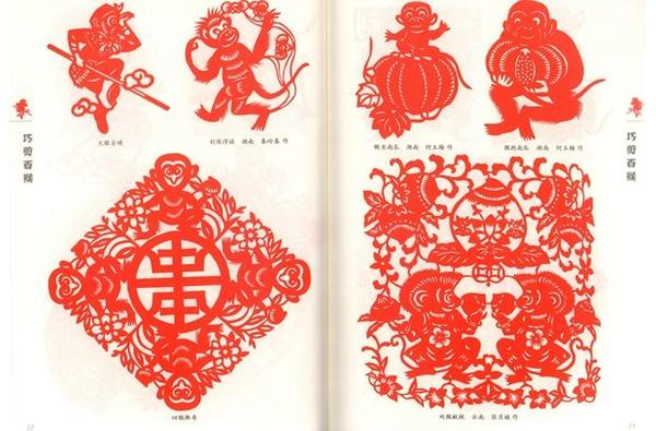 中国干支切手 猿（さるどし）猴1992年壬申年 中国干支切手