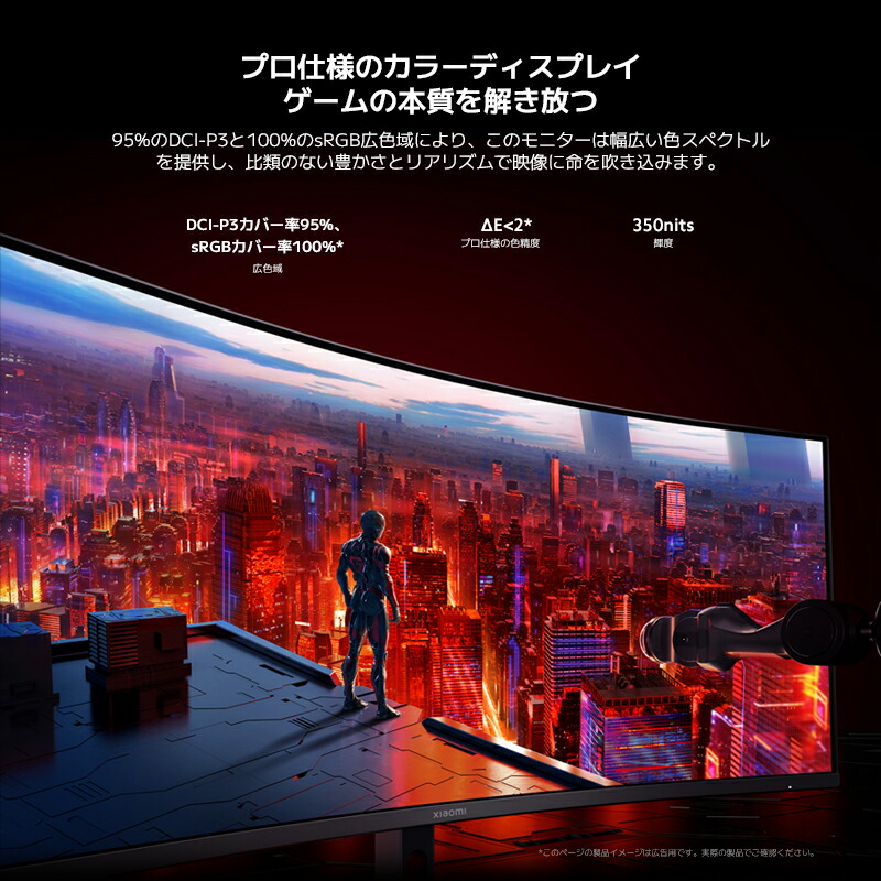 楽天市場】【10%OFFクーポン 2/4 20:00-2/14 23:59】Xiaomi 曲面