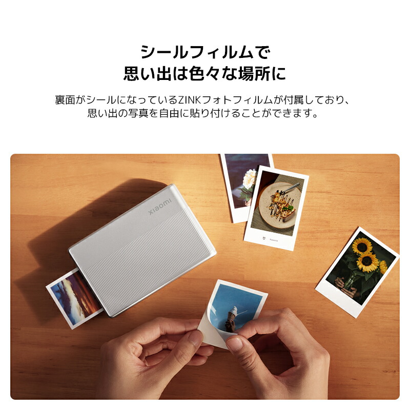 楽天市場】Xiaomi ポータブルフォトプリンター1S軽量のスマホ用フォト