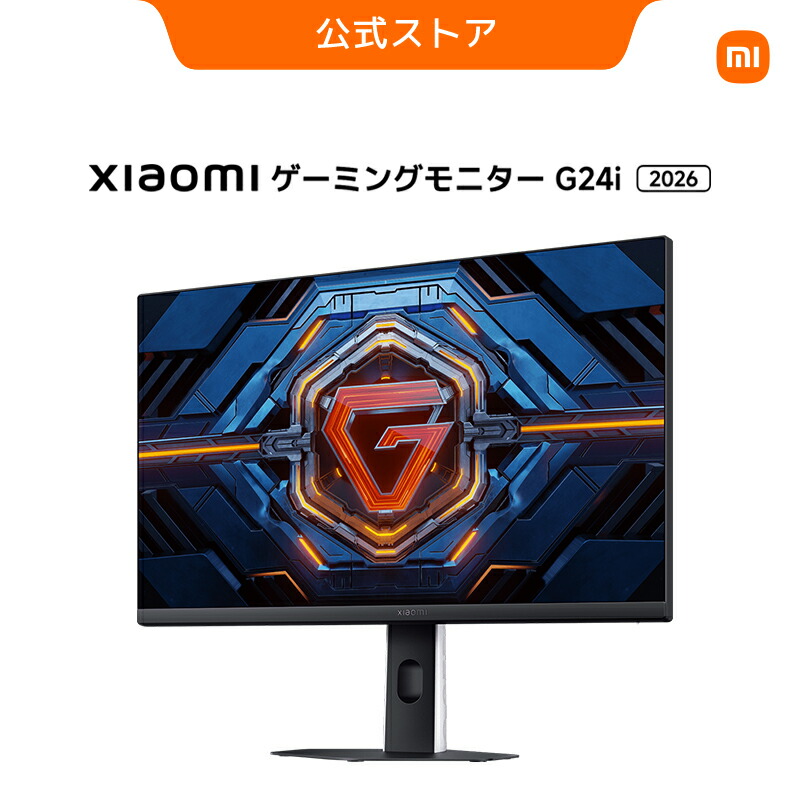 楽天市場】Xiaomi ゲーミングモニター G24i 2026 モニター 黒 23.8