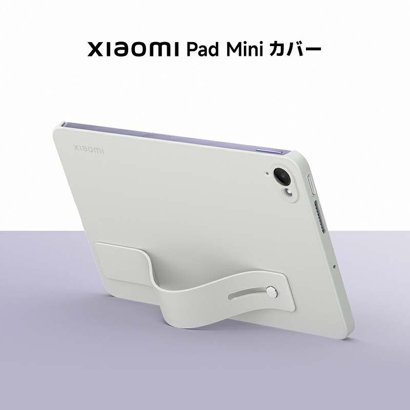 楽天市場】Xiaomi Pad Mini カバー Pad ケース Xiaomi Pad Mini