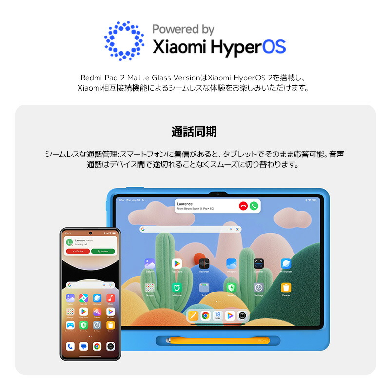 楽天市場】REDMI Pad 2 Play Bundle タブレット キッズ REDMI Pad 2