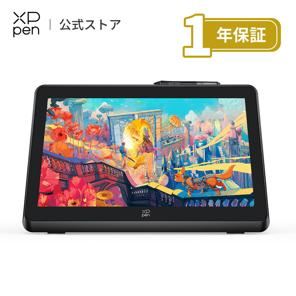 XPPen 液晶ペンタブレット 液タブ 21.5インチ