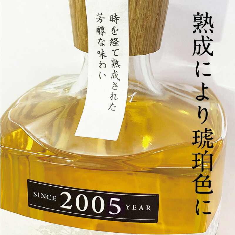 楽天市場】吉乃川 長期熟成古酒 悠久乃杜 2005年 古酒 純米酒 ギフト