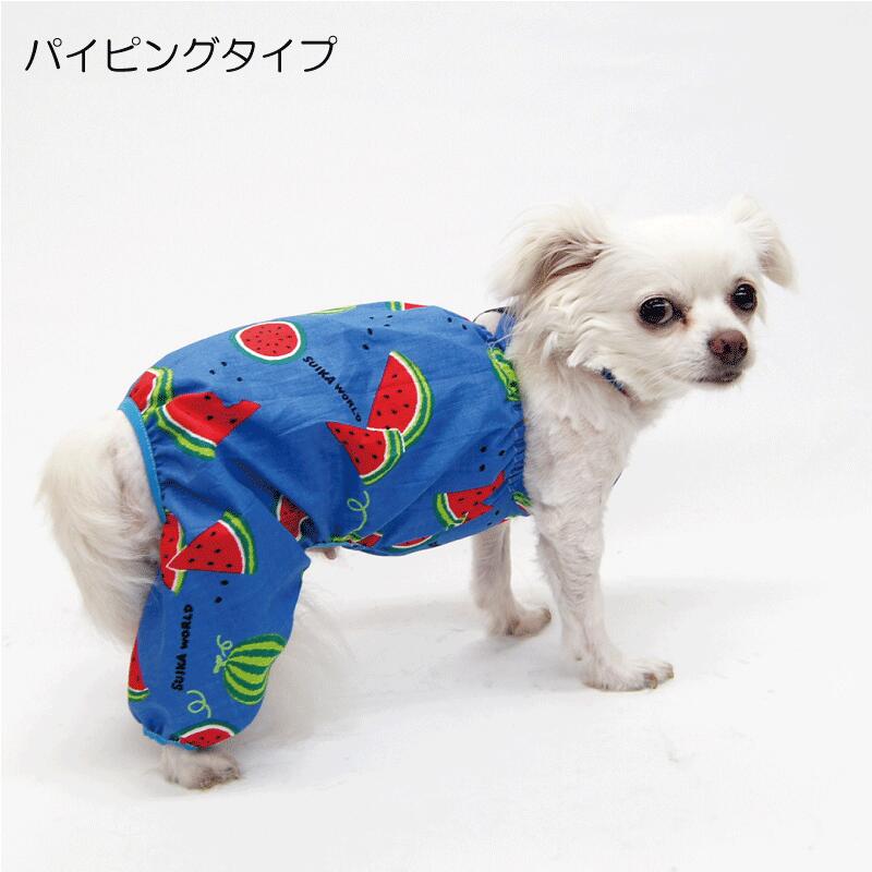 楽天市場】カボチャパンツキャミロンパース型紙 eco印刷 小型犬向け