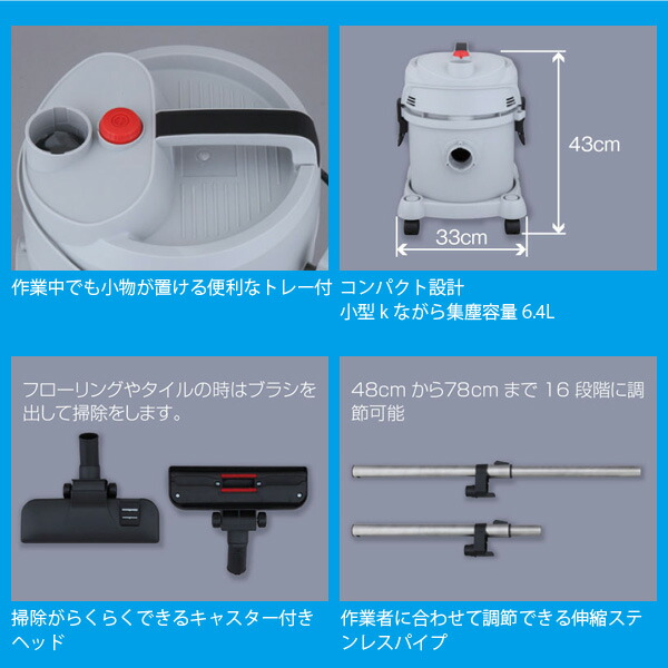 楽天市場】スイデン nedius 業務用 掃除機 NV-115AMZ 乾湿両用型