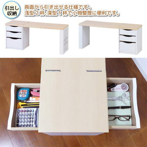 楽天市場】折りたたみ 文机 ローデスク 引き出し3段 マガジンラック