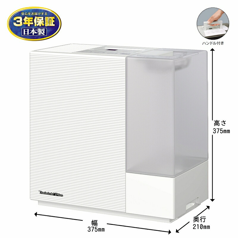 Dainichi plus HD-RX720 ダイニチプラス ハイブリッド式 ストア 加湿器