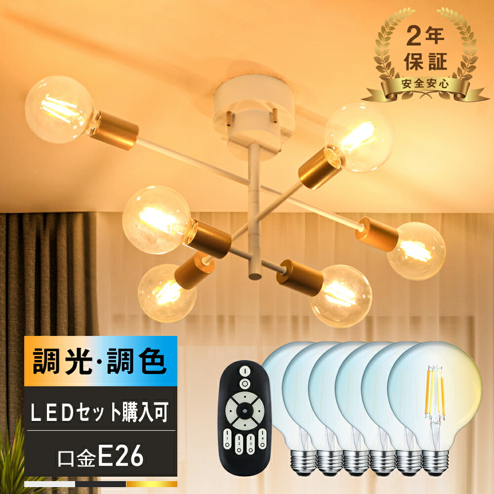 楽天市場】LED電球 E26（シーリングライト・天井直付灯｜天井照明