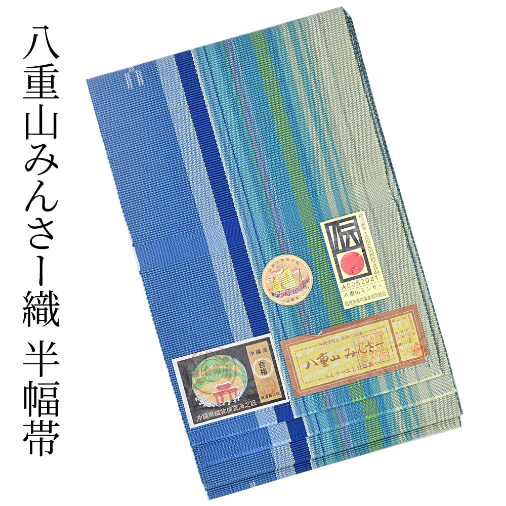 ミンサー+織」の人気商品一覧 | 安い商品を通販サイトから探す - 価格.com