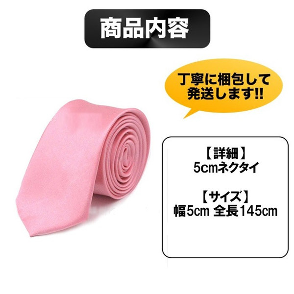 新品タグ付☆ヒステリックミニ☆素敵なピンク系のネクタイ☆FREE 新品