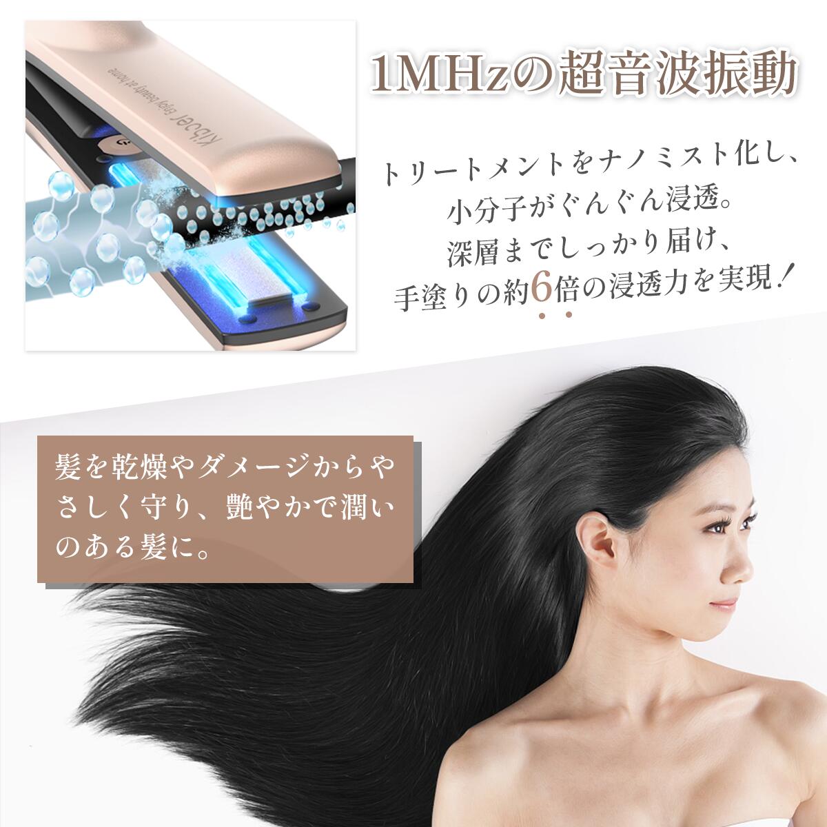 楽天市場】【2,500円OFFクーポン】【1日10分でサラツヤ美髪へ】 Kiboer