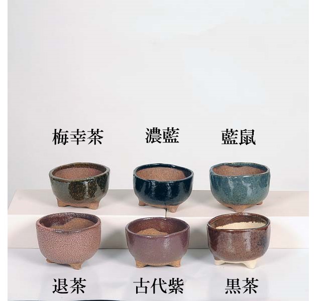 祥石 楕円 浅め 盆栽鉢 祥石楕円浅め盆栽鉢