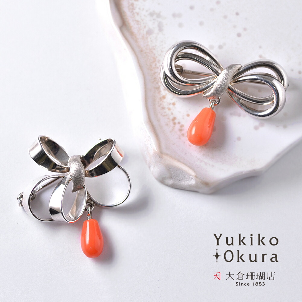 【送料込み】サンゴブローチ 楽天市場】チリア 田川啓二 クリスタルガラスが揺れるサンゴブローチ