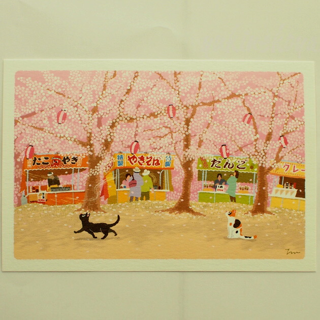 たびねこ 森俊憲 絵画生活 16枚セット たびねこ 森俊憲 絵画生活 16枚