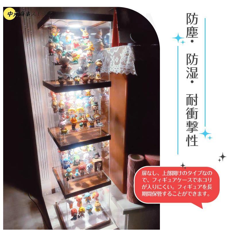 フィギュアケース コレクションケース ケース LED照明付き
