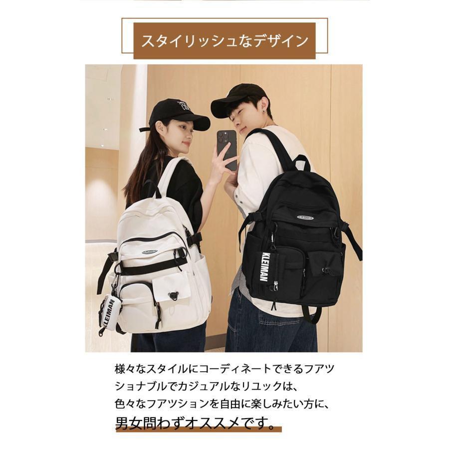 楽天市場】リュック 大容量 リュックサック 韓国 リュック 高校生 男女