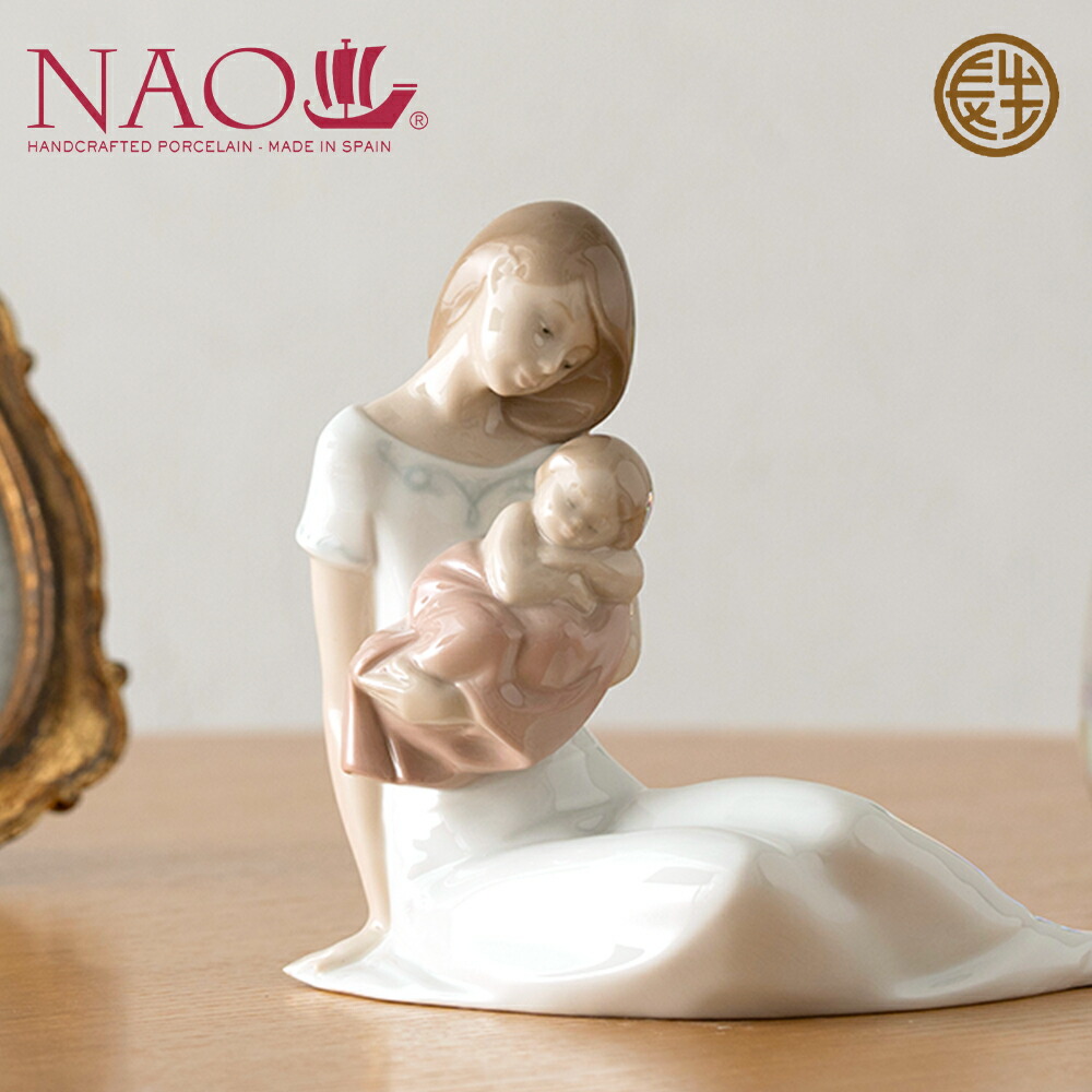 スペイン リヤドロ陶器人形 【公式通販】