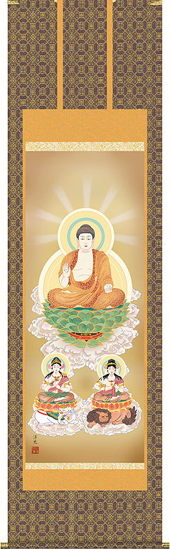 阿弥陀三尊佛 純金 掛軸 阿弥陀三尊佛純金掛軸