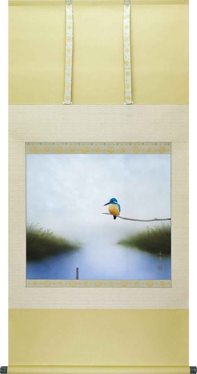 美品 掛け軸 中川幸彦作「富士」縁起物 共箱 美術年鑑掲載 中川幸彦