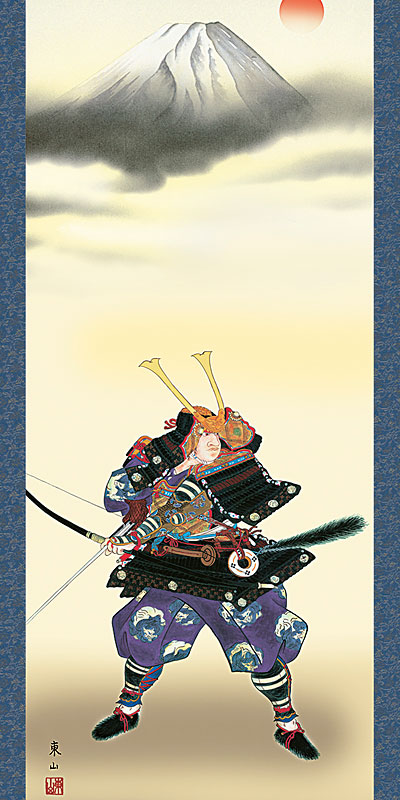 端午の節句掛軸 掛け軸 大成武者 榎本東山 【尺五立】約横54.5×